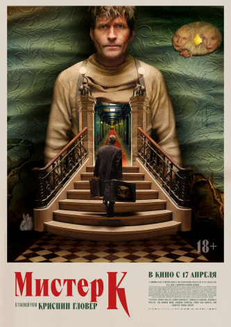 film-4