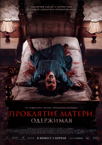 film-4