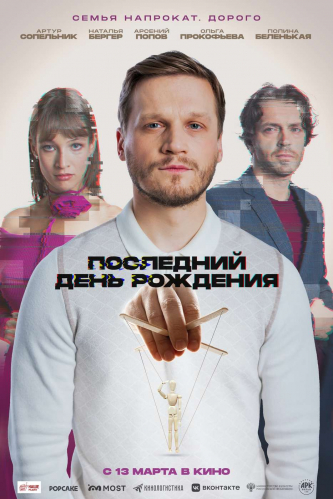 film-4
