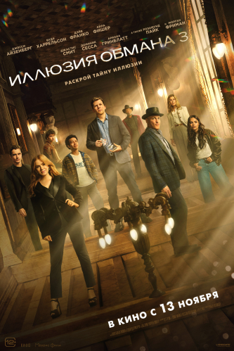 film-4