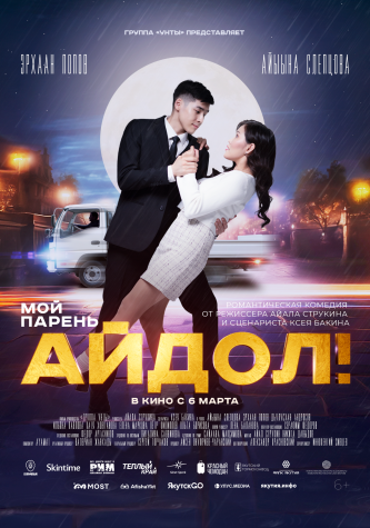 film-4