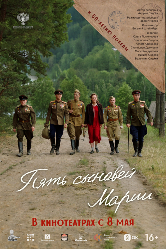 film-4