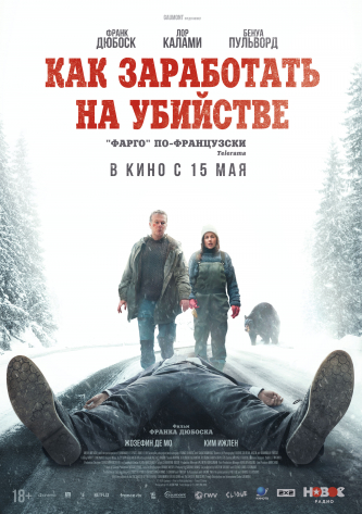 film-4