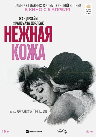 film-4