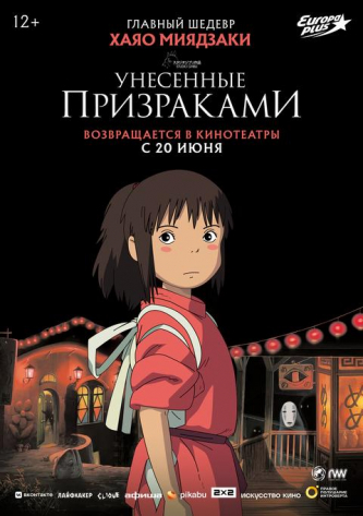film-4
