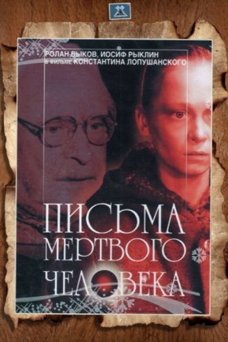 film-4