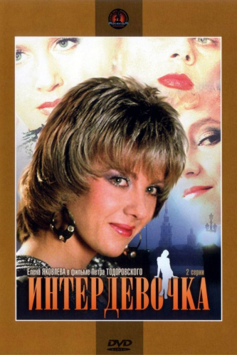 film-4