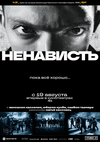 film-4