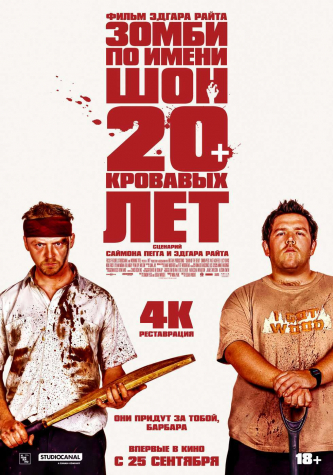 film-4