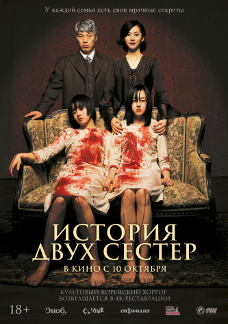 film-4