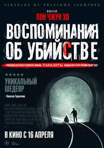 film-4