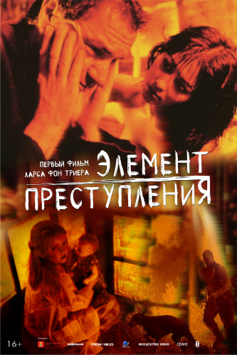 film-4