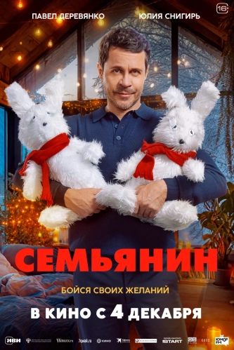 film-4