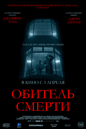 film-4