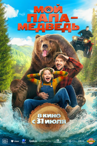film-4