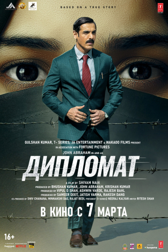 film-4