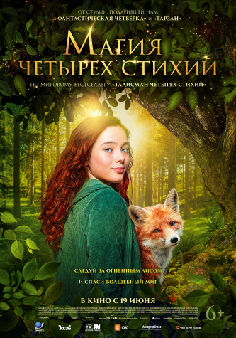 film-4