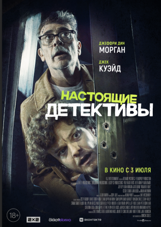 film-4