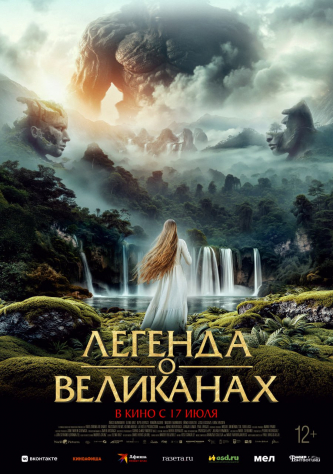 film-4