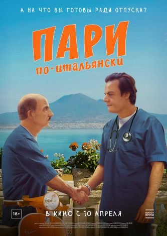film-4