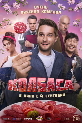 film-4