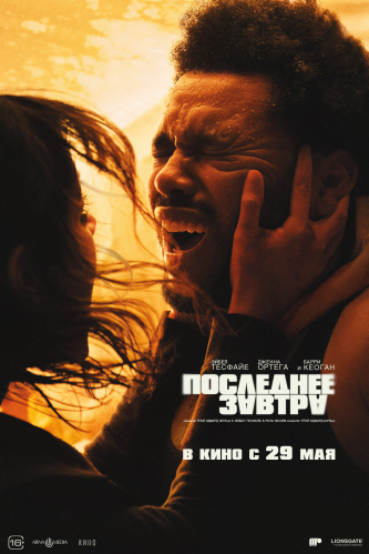 film-4