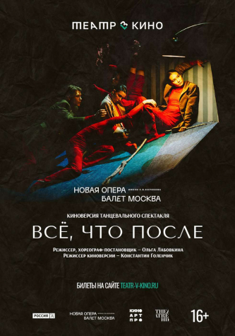 film-4