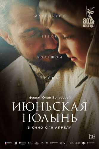 film-4