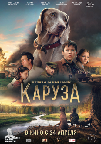 film-4