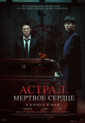 film-4