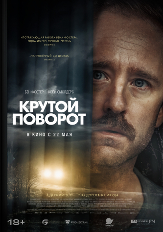 film-4