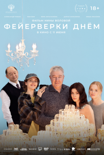 film-4
