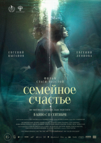film-4