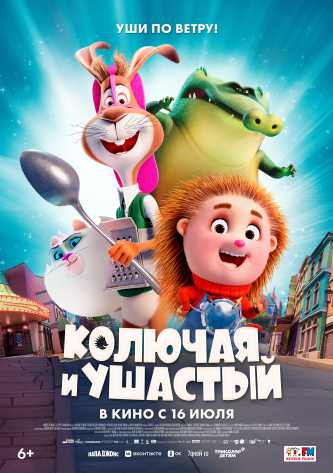 film-4