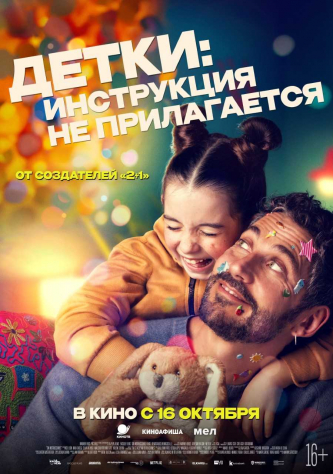 film-4