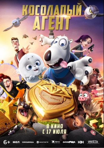 film-4