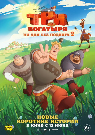 film-4