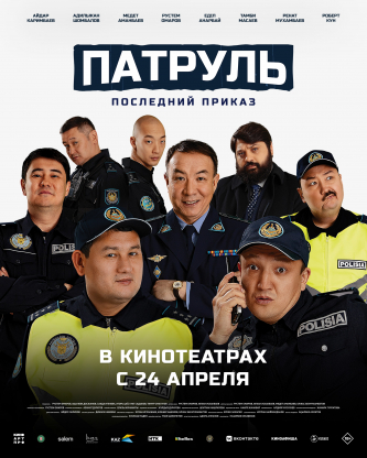 film-4