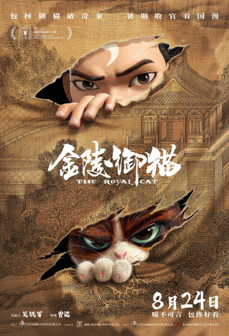 film-4