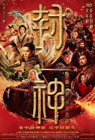 film-4