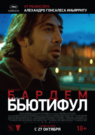 film-4