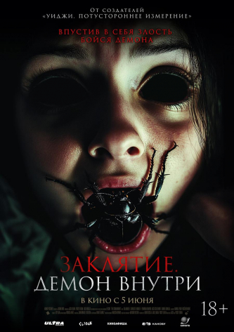 film-4