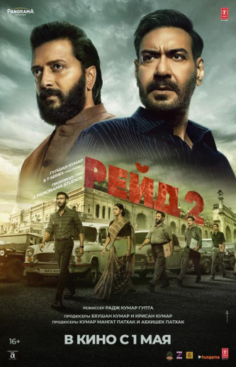 film-4