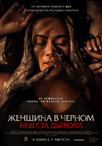 film-4