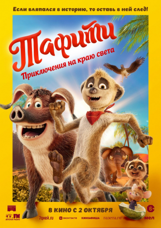 film-4