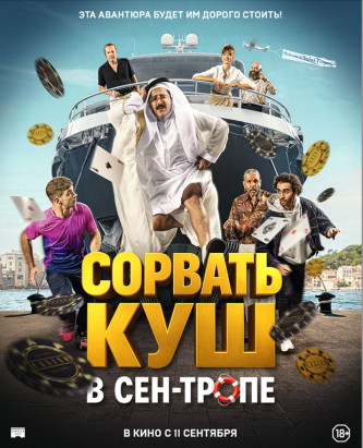 film-4