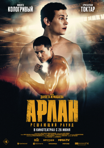 film-4
