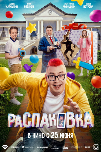 film-4