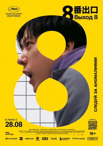 film-4