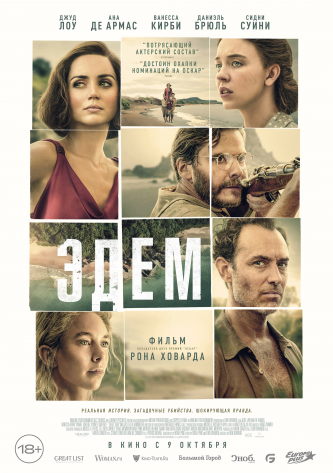 film-4